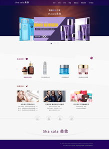 美妝商品網頁數據處理與存儲服務 構建智能化電商運營的基石